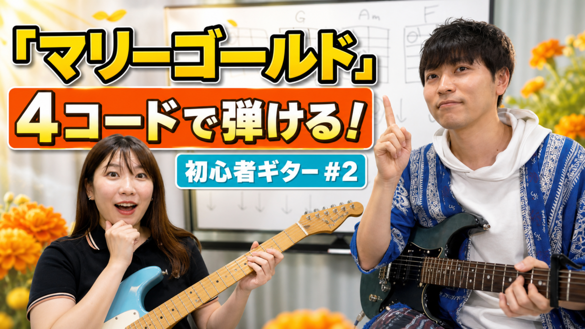 教室のYouTube更新中！どんなレッスン？